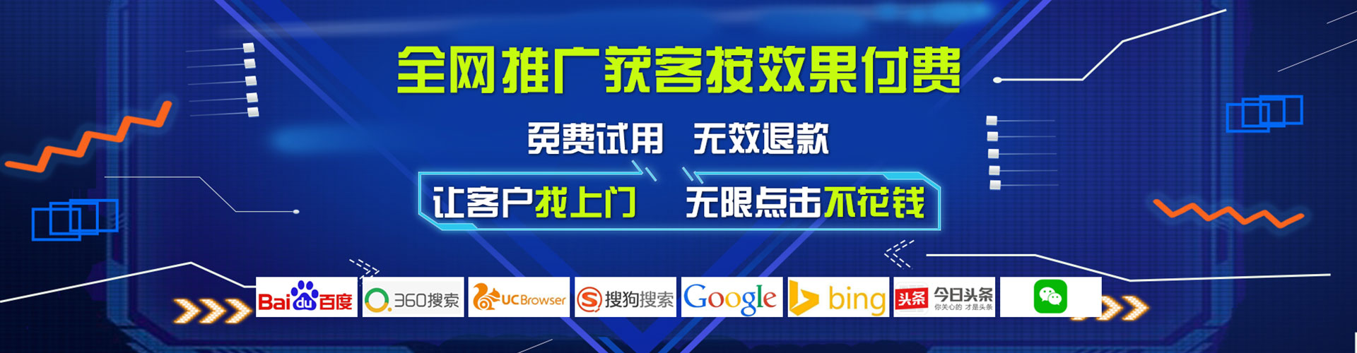 沾化百度竞价运营