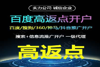 案例分享：短视频平台信息流变现技巧