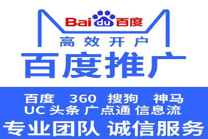 SEM推广竞价案例：优化广告点击率