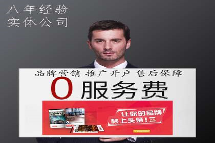百度搜索引擎优化推广案例解析