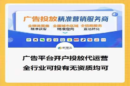 信息流广告优化策略：百度案例启示录